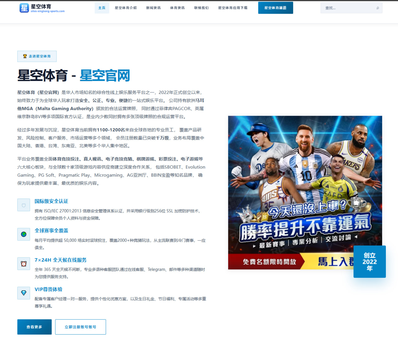 欧篮摩纳哥对阵米兰 迈克詹姆斯与米罗蒂奇核心对决全面深度分析 | kaiyun